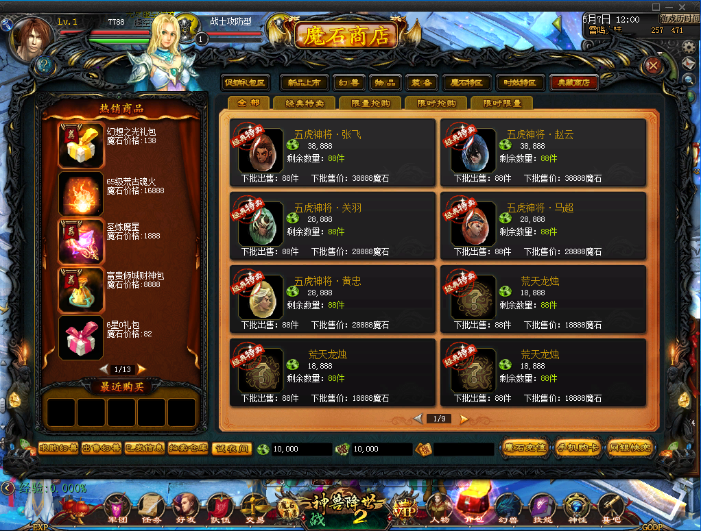 180748nu55o60075e5s0li.png