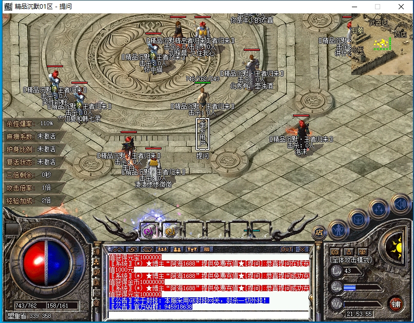 101424o7wju2wwmwsj8m98.png