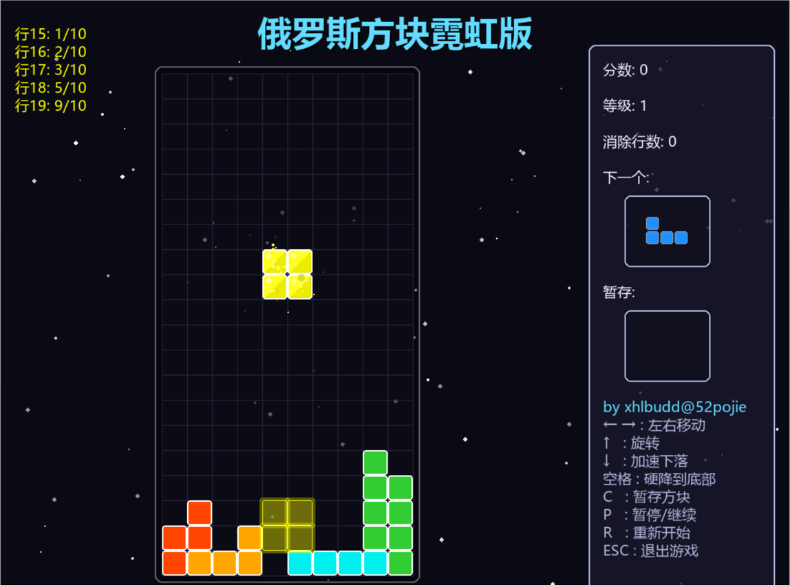 游戏截图.png
