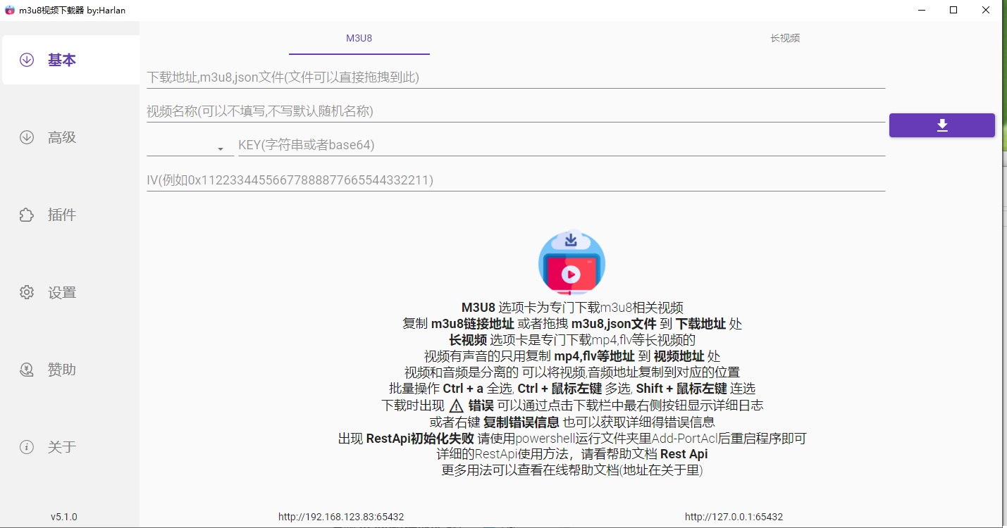 download-1.png