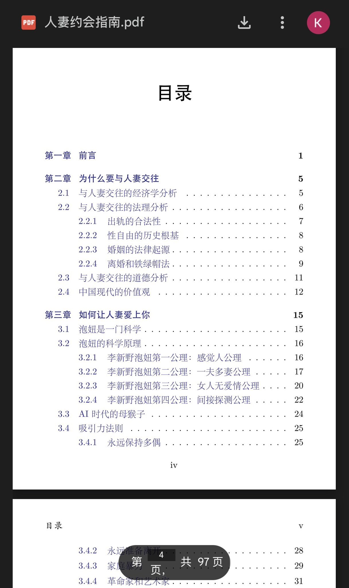 131203bwgg995p9t9zgmgp.jpg